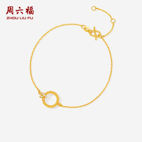 周六福黄金镶钻手链女款