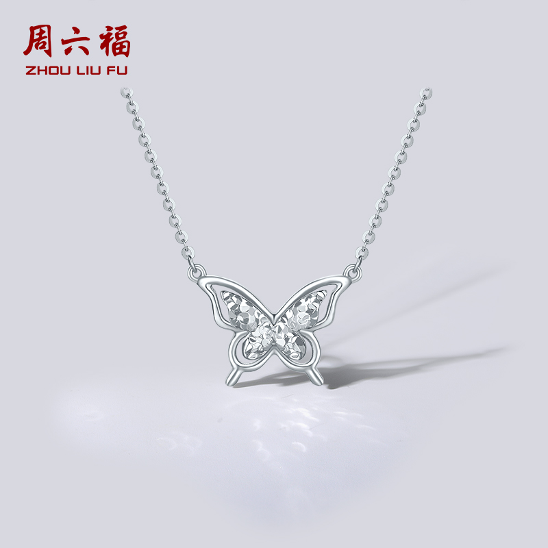周六福pt950铂金链坠女款