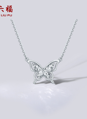 周六福铂金pt950链坠车花工艺蝴蝶铂金吊坠送女友新年礼物旗舰店