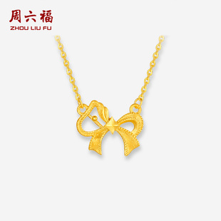周六福黄金计价5G足金链坠马年生肖蝴蝶结小马项链新年礼物