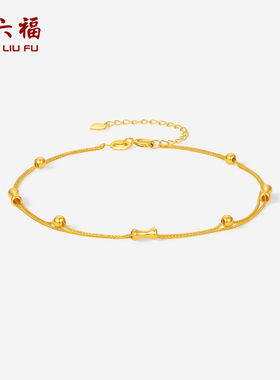 周六福黄18K金手链女金珠竹节手饰多彩金Au750节日礼物送女友