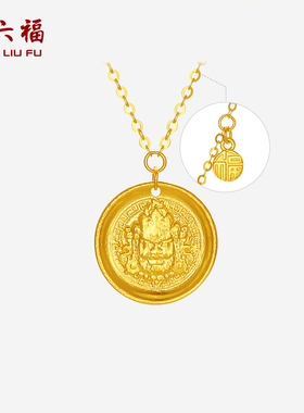 周六福18K金项链女黄财神福牌链坠AU750多彩金女神节礼物送女友