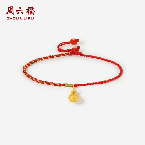 周六福珠宝转运女友黄金脚链