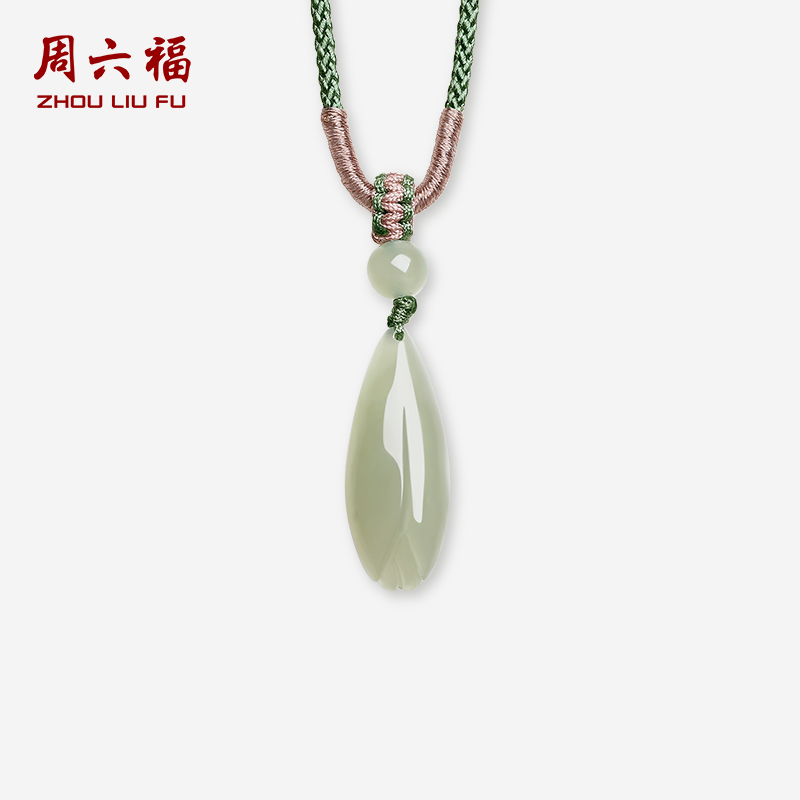 周六福旗舰店珠宝玉石吊坠男女和田玉青玉玉坠挂件送人节日礼物