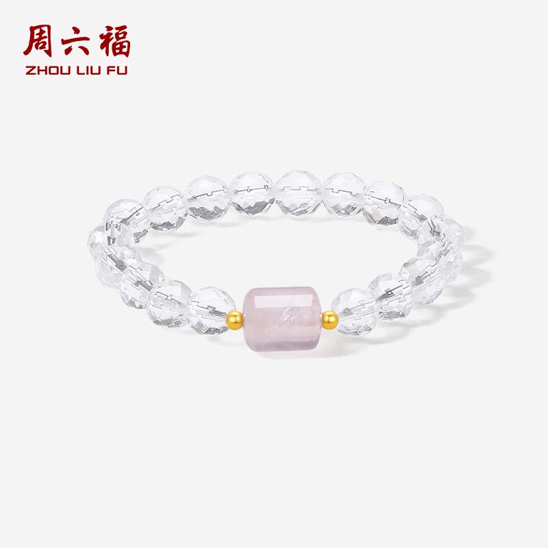 周六福黄18K水晶手串女款