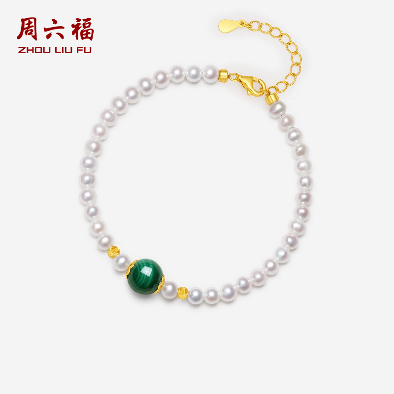 周六福淡水珍珠手链女青玉珍珠手饰S925银优雅送女友节日礼物