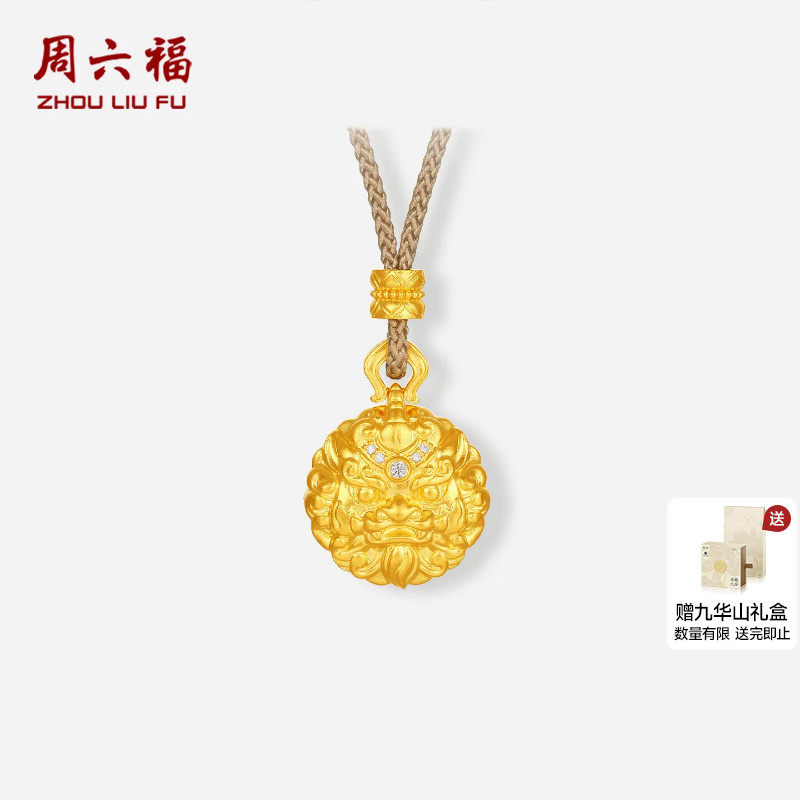 周六福黄金镶嵌钻石吊坠女款神兽谛听足金吊坠寻愿九华送节日礼物