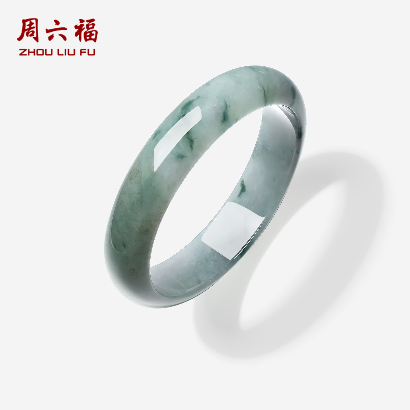 周六福翡翠手镯经典送礼