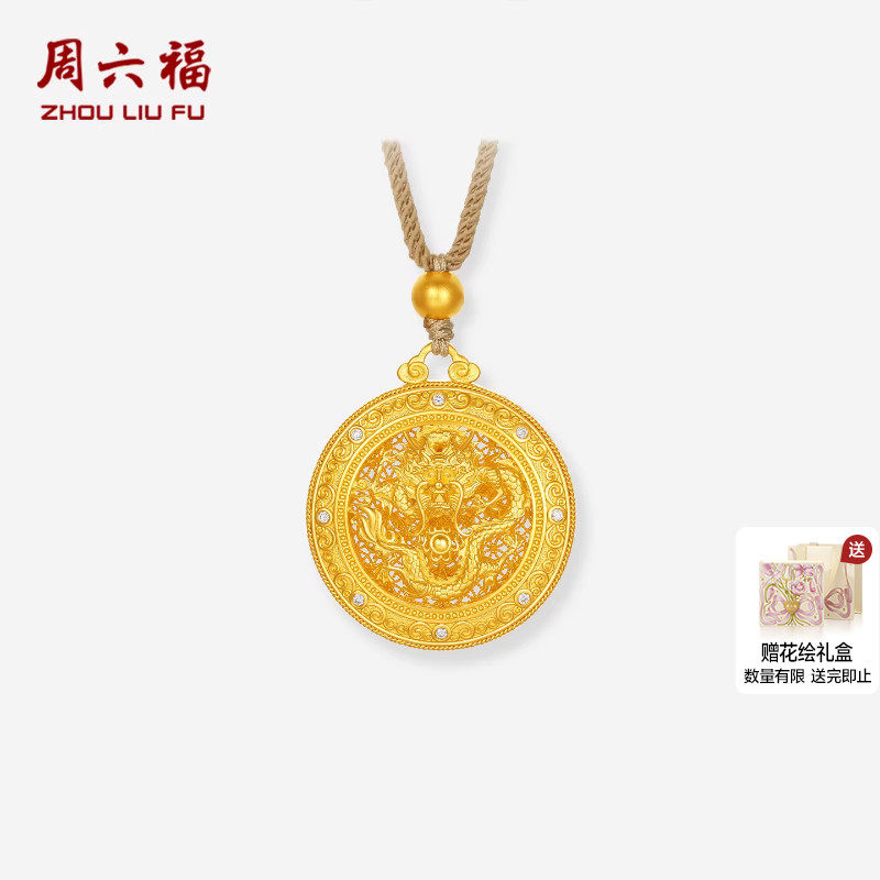 周六福黄金镶嵌钻石吊坠女款非遗系列木雕瑞龙吐珠吊坠送礼物