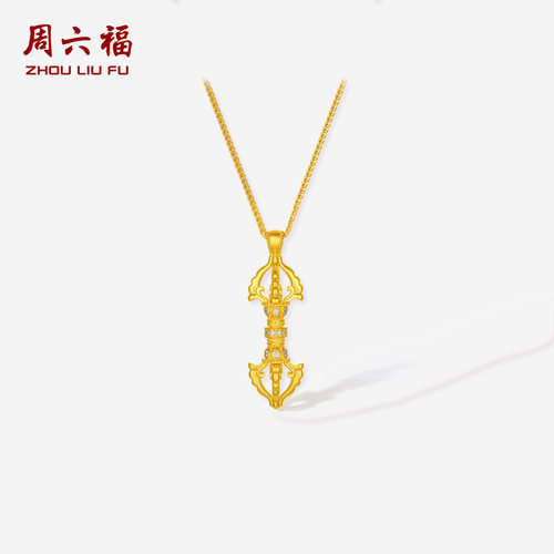 周六福黄金镶嵌钻石链坠女款