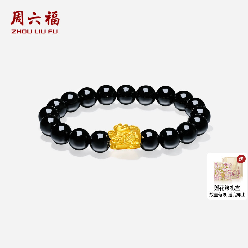周六福黄金5d硬金玛瑙手串男款黄金貔貅手饰送男友礼物官方旗舰店