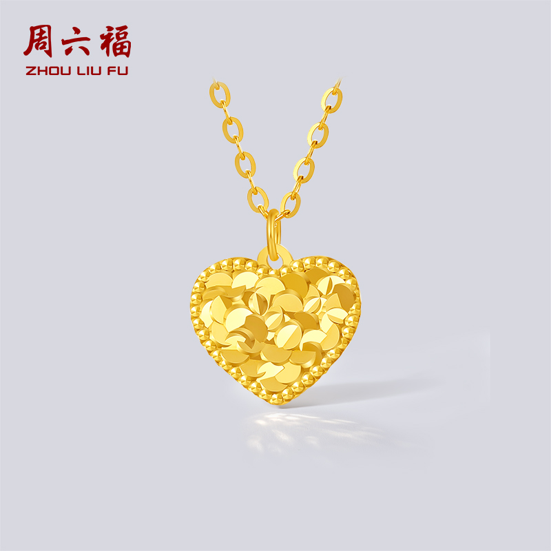 周六福黄18K金项链女爱心链坠AU750多彩金时尚圣诞礼物送女友