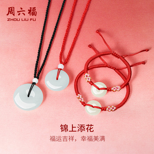 细致打磨，圆形弧度，佩戴舒适。