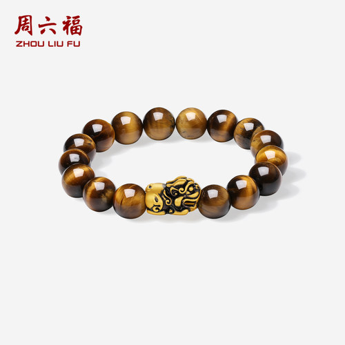 周六福黄金5d硬金手串男款定价男士黄金貔貅手串官方送男生礼物