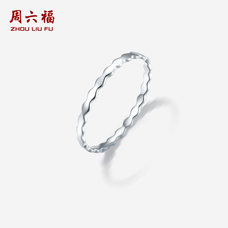 周六福铂金戒指女挚爱时尚百搭