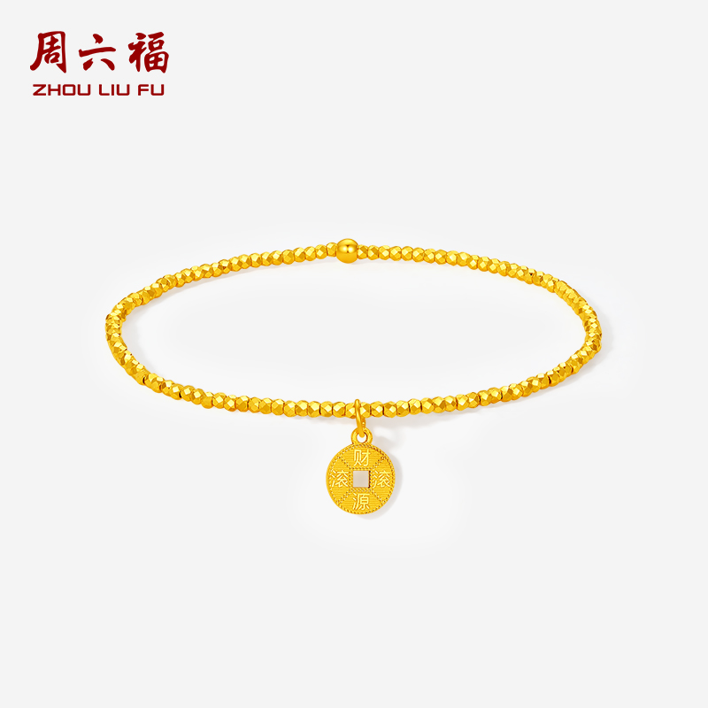 周六福5G足金计价财源滚滚手串