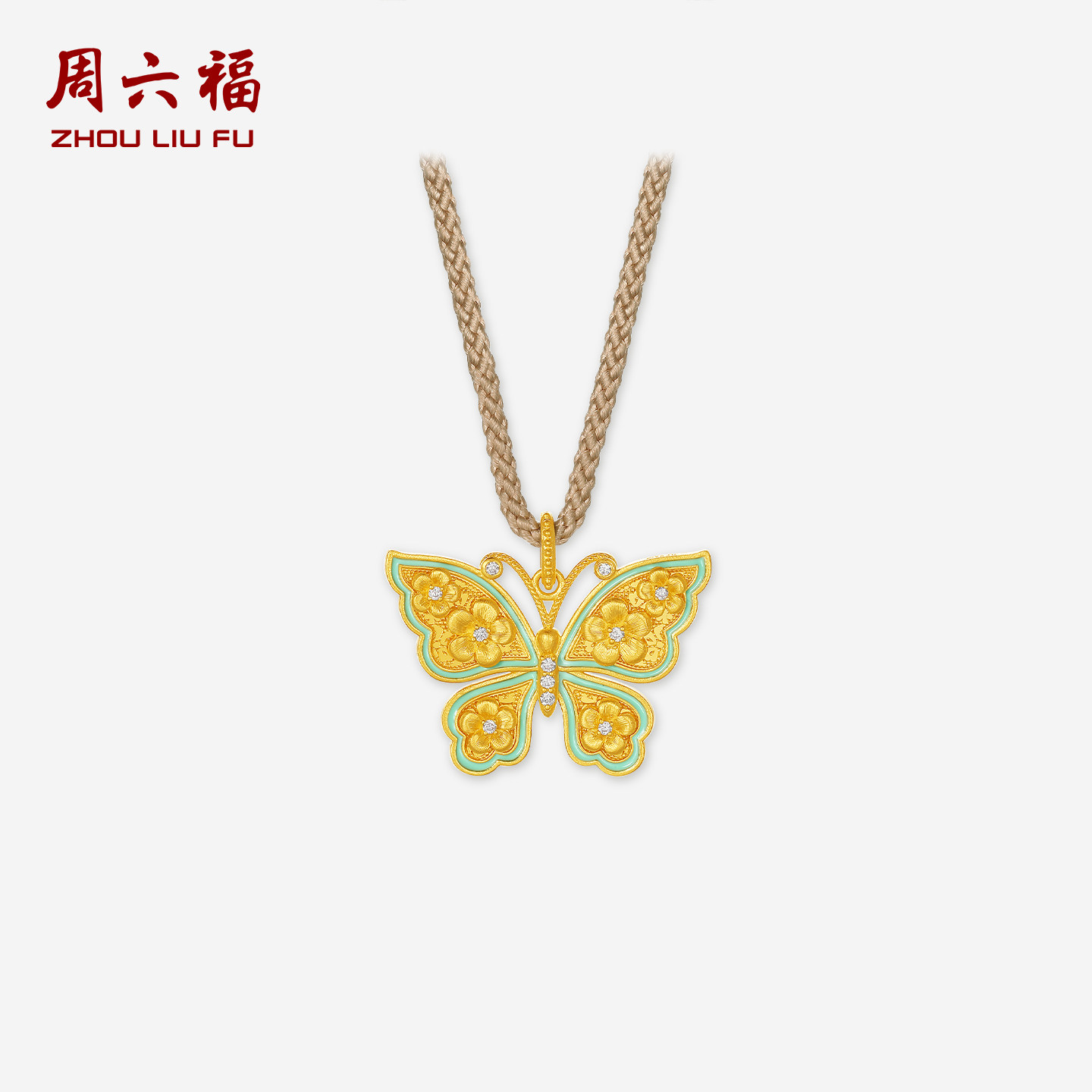 周六福黄金镶嵌钻石吊坠女款