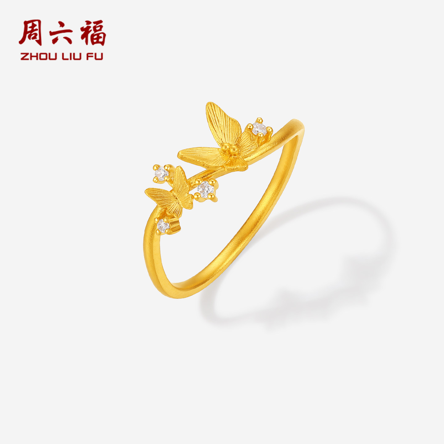 周六福黄金镶嵌钻石戒指女款