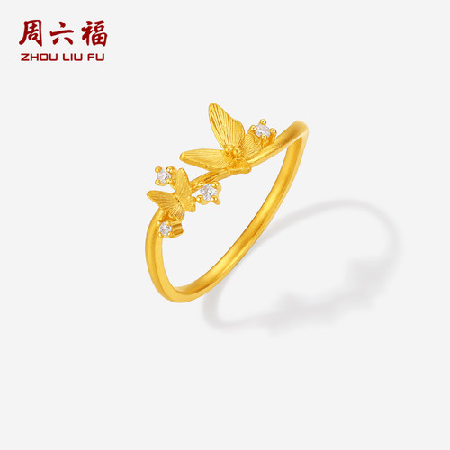周六福黄金镶嵌钻石戒指女款