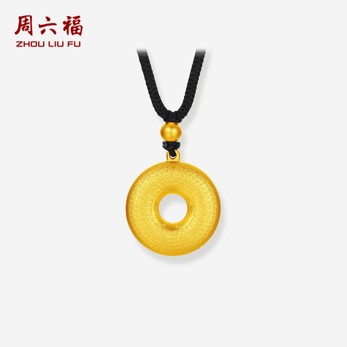 周六福精品计价足金新中式国风古韵如意平安扣吊坠圣诞礼物