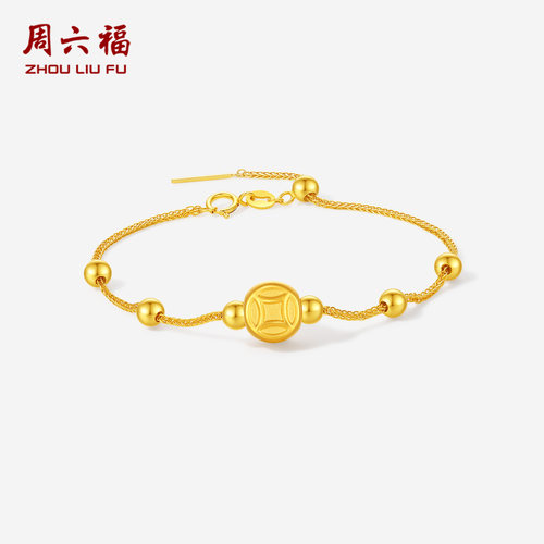 周六福黄金5d硬金转运珠女款定价黄金钱币小铜钱diy送礼物