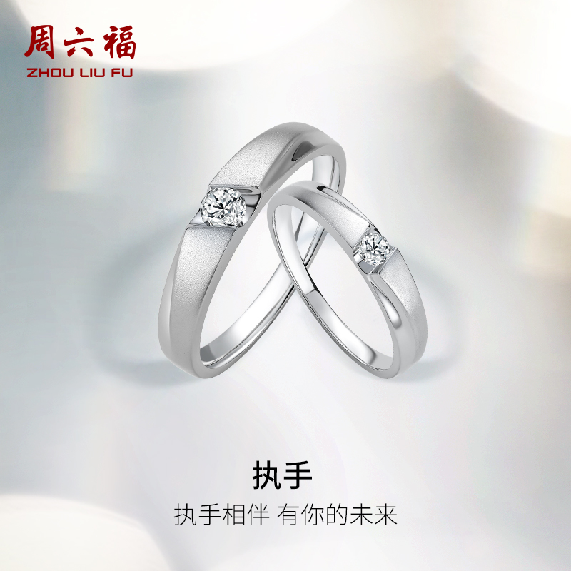 戒臂绵延的线条感，代表恋人相伴，爱情永恒