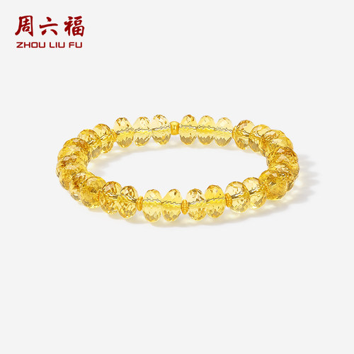 周六福黄金5D硬金黄晶手串女款定价送女士生日礼物手饰送节日礼物