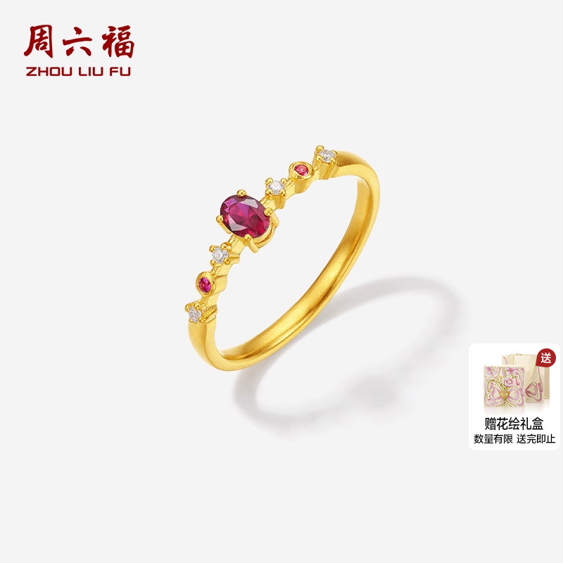 周六福黄金镶嵌红宝石戒指女款古法足金钻石戒指送女生圣诞礼物