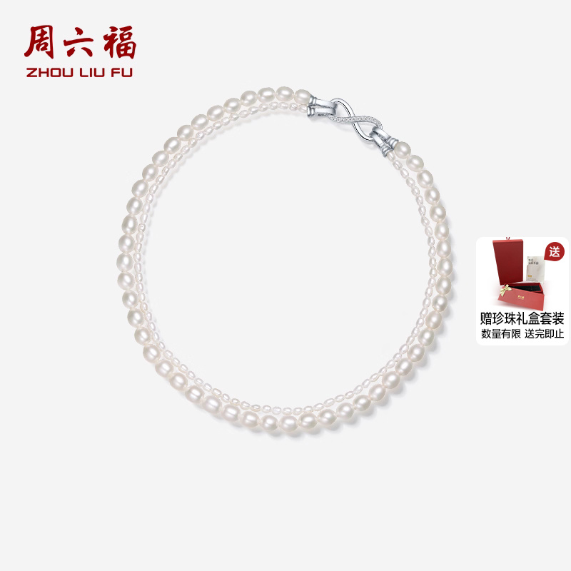 双层小米珠设计,时尚质感