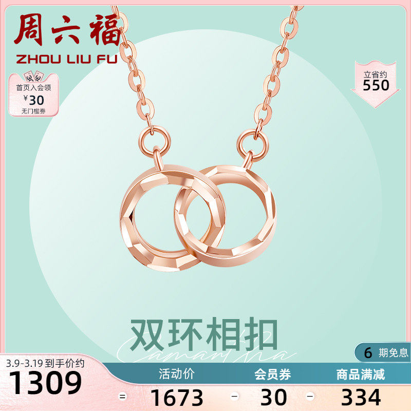 伟德bv1946官网-2月日韩首饰市场新品合集及潮流趋势解析