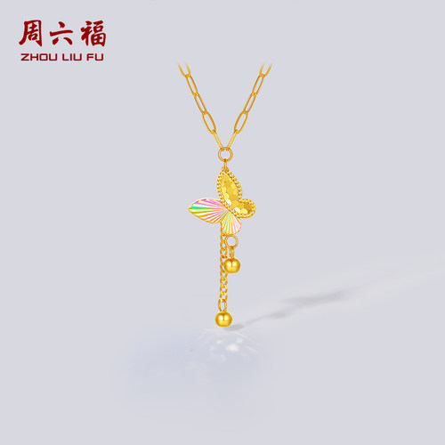周六福黄18K金项链女蝴蝶结链坠AU750多彩金时尚送女友圣诞礼物