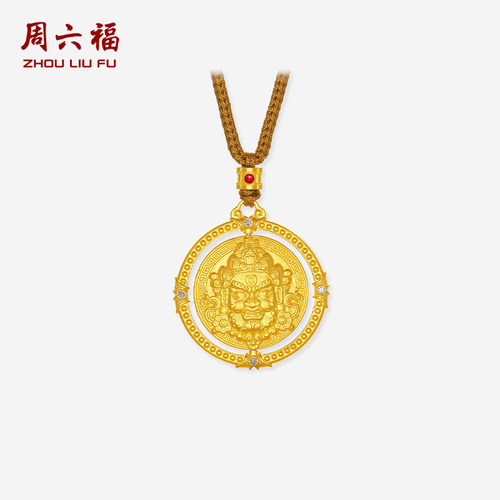 周六福黄金镶嵌钻石吊坠女款