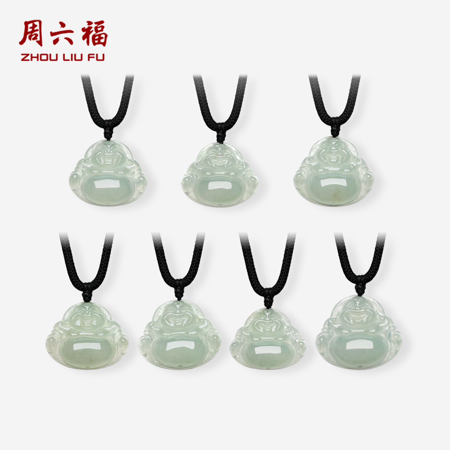 周六福翡翠吊坠挂坠坠子