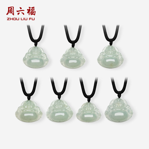 周六福翡翠吊坠挂坠坠子