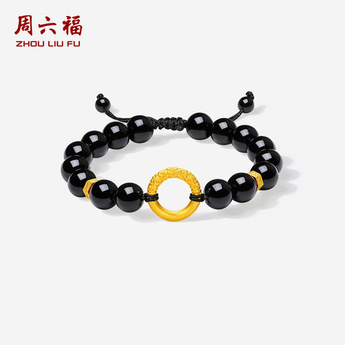 周六福黄金3d硬金手绳男款祥云纹平安扣手串定价官方旗舰店送礼物