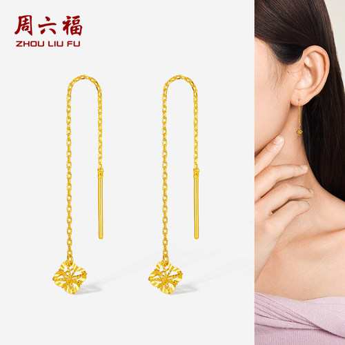 周六福5G黄金耳钉女计价足金叶子耳饰耳线圣诞礼物黄金品类日系列