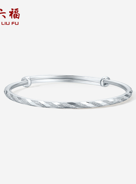 T周六福铂金手镯女款p950白金素圈手饰开口手环推拉镯子送礼物