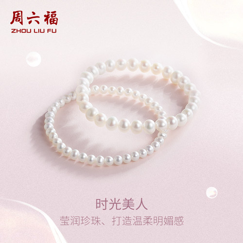 色泽温润  简约易搭配