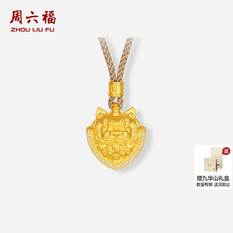 周六福黄金镶嵌钻石吊坠女款神兽谛听足金吊坠寻愿九华送节日礼物