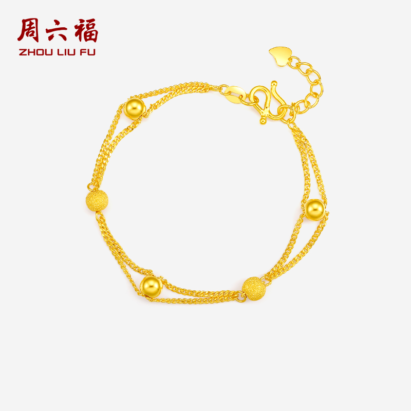 周六福珠宝黄金计价爱心双层手链