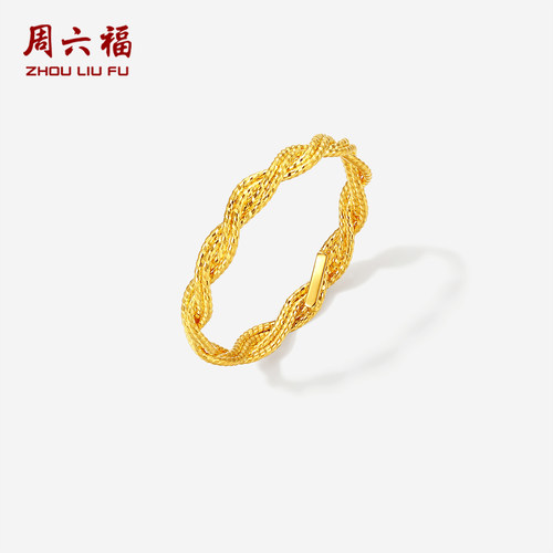 周六福黄金5G计价足金编织戒指爆闪满天星扭纹花丝麻花女戒