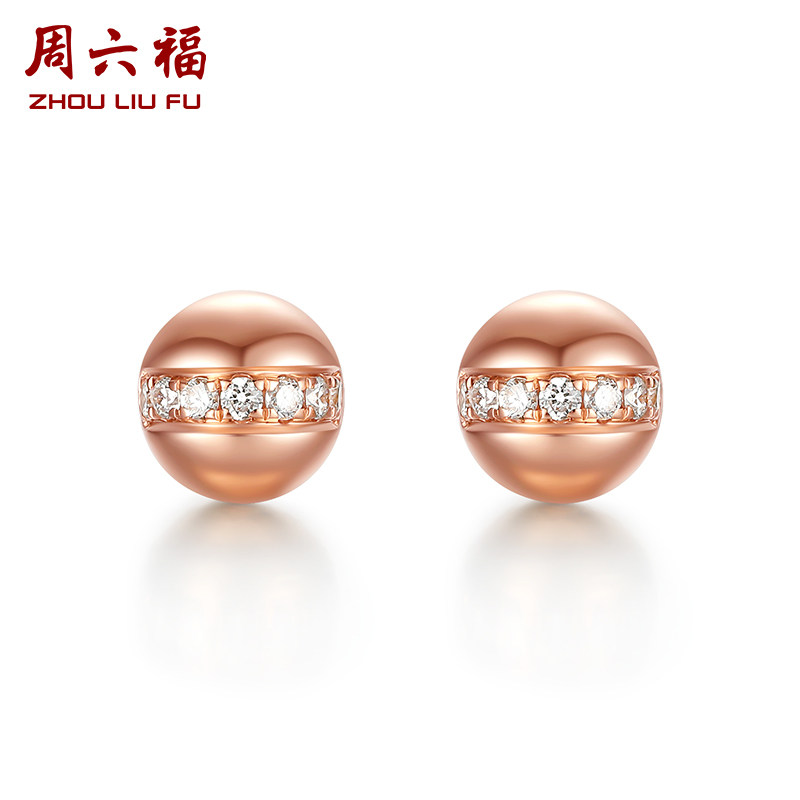 周六福珠宝18K金钻石耳饰女经典款简约圆形镶钻金珠耳钉耳坠T璀璨怎么样,好用不?