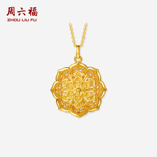 周六福黄金吊坠足金计价福韵长安镜藏挂件圣诞礼物