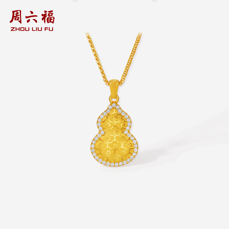 周六福黄金镶嵌钻石链坠女款5G足金福运祥瑞颈饰送女士新年礼物,珠宝/钻石/翡翠,黄金镶钻吊坠,淘宝优惠券,粉丝福利购,淘宝优惠卷