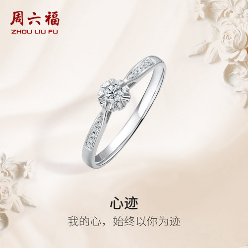 群镶戒环衬托钻戒花头，时尚雅致。