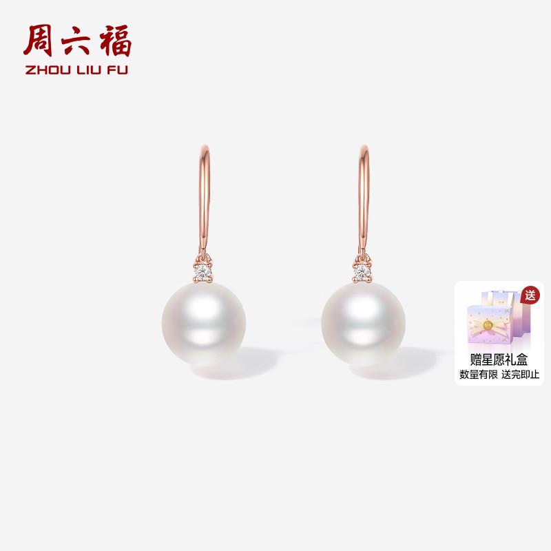 淡水珍珠耳饰甜美优雅