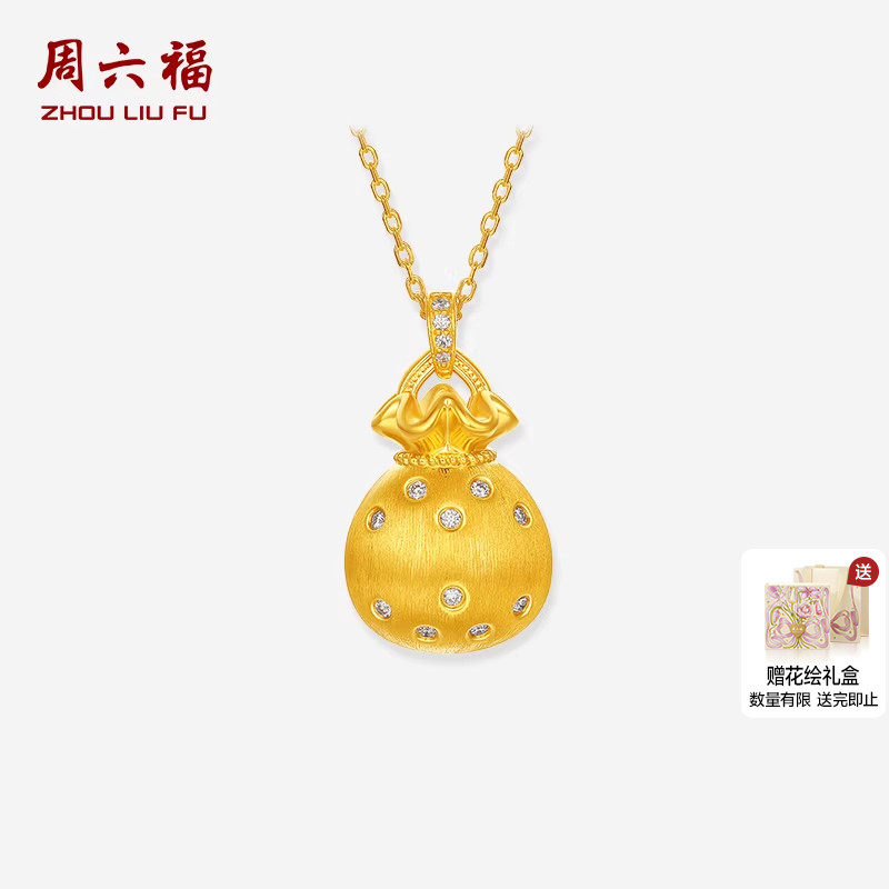 周六福黄金镶嵌钻石吊坠女款5d硬金小钱袋颈饰钱多多送新年礼物,珠宝/钻石/翡翠,黄金镶钻吊坠,淘宝优惠券,粉丝福利购,淘宝优惠卷
