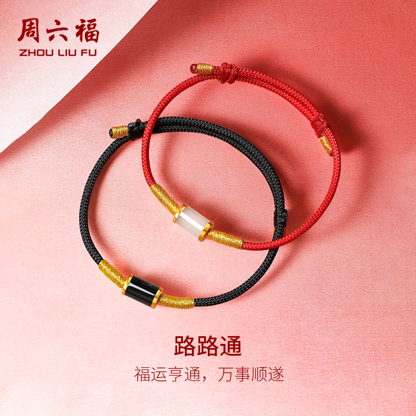 油压亮面，黑金色彩搭配，个性时尚