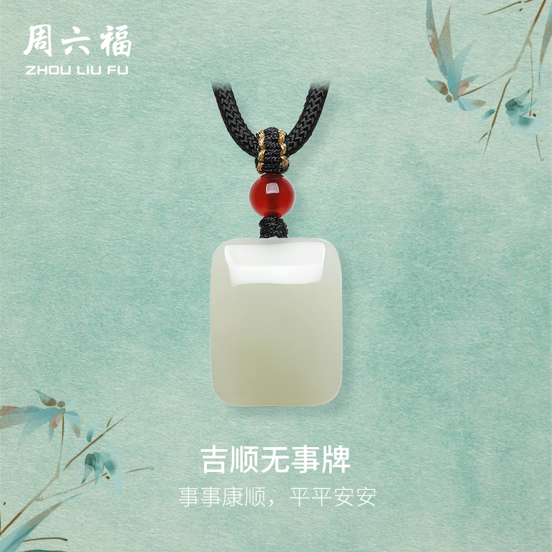 几何无事牌款式经典