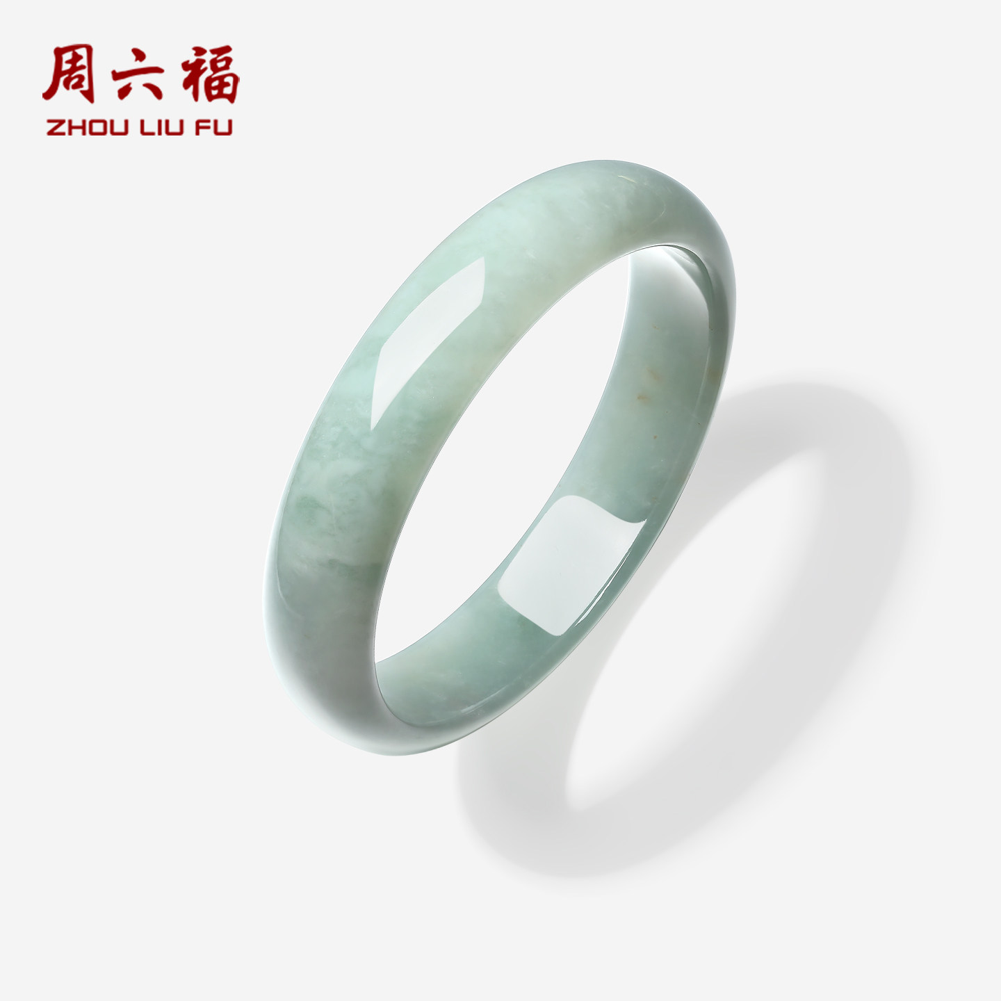 周六福翡翠手镯经典送礼